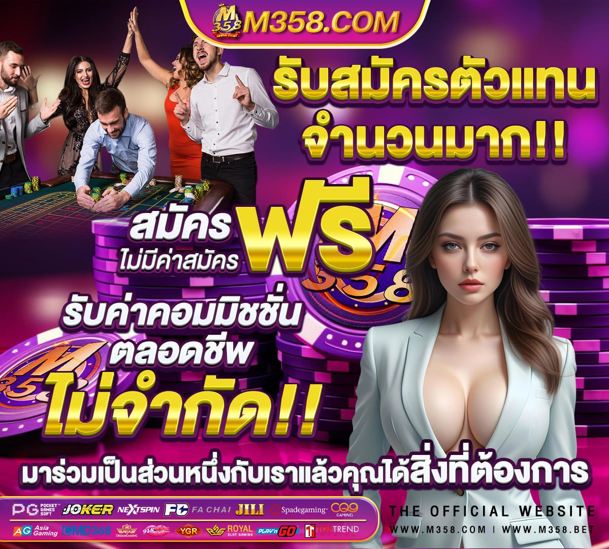 สล็อต888ฟรี